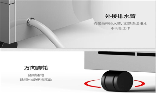 紡織廠怎么防潮？
