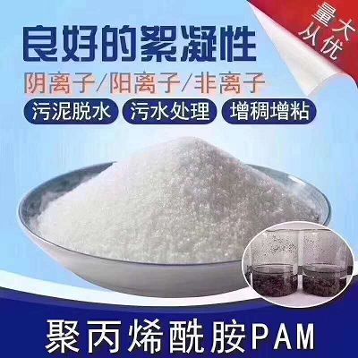 非離子聚丙烯酰胺有什么用？
