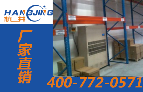 除濕機(jī)廠家